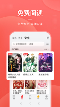 华为小说
