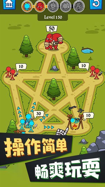 火柴人模拟器最新版本
