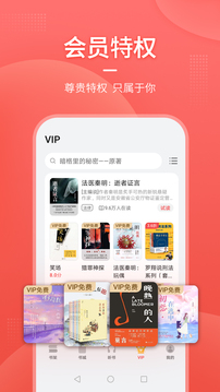 华为阅读器