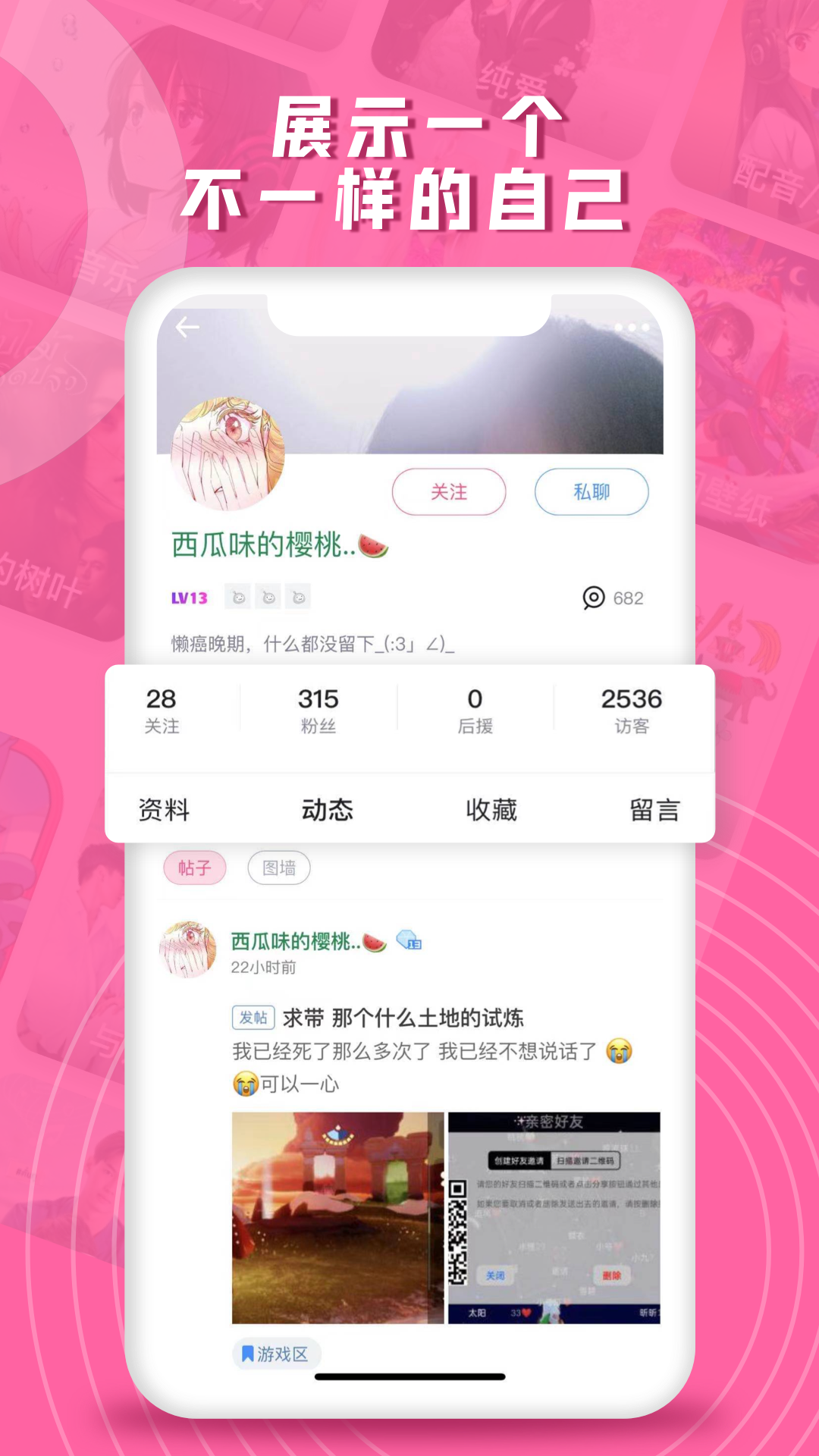 第一弹安卓版
