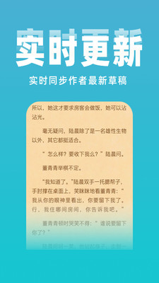 番薯免费小说