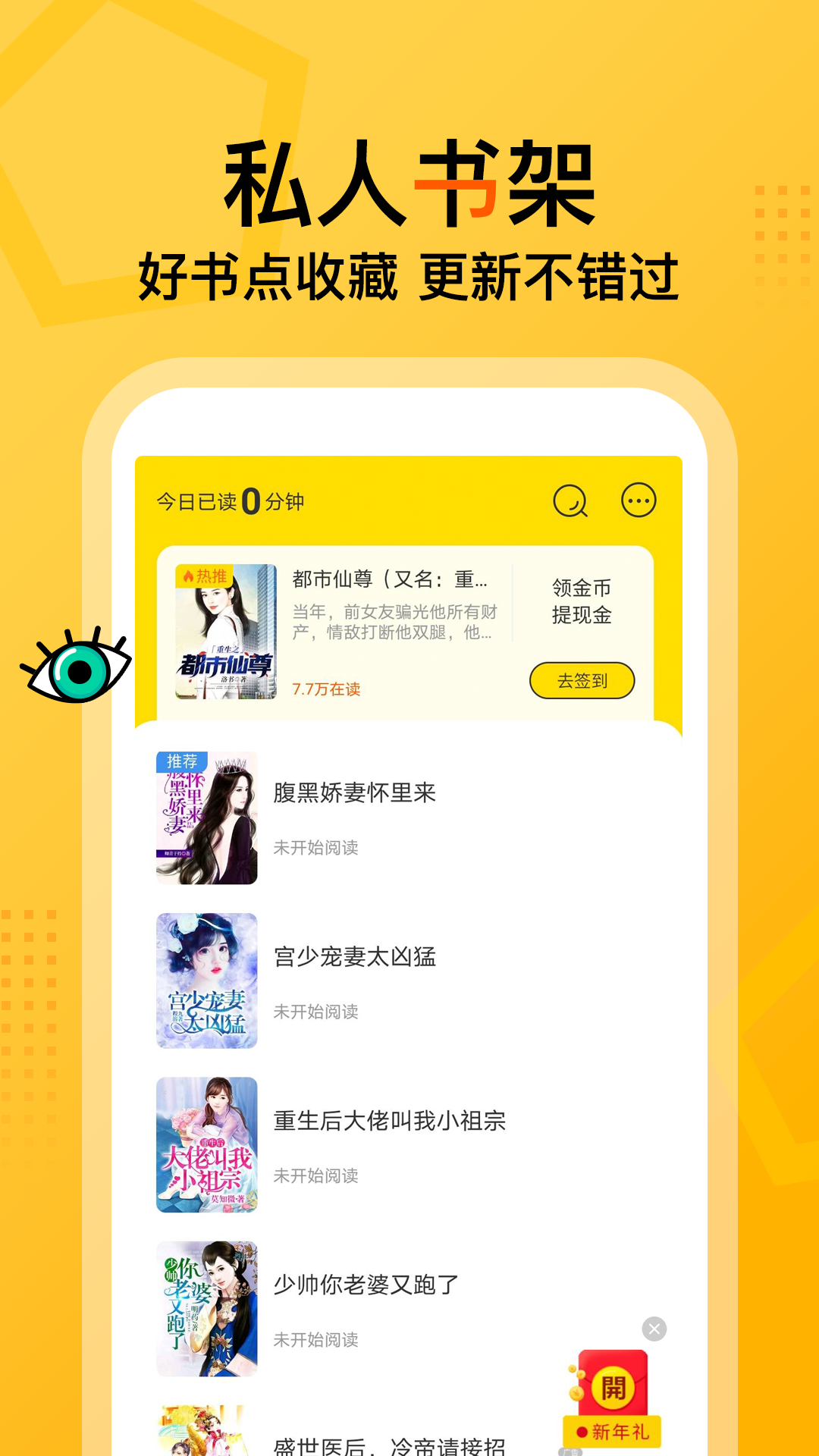 七读小说