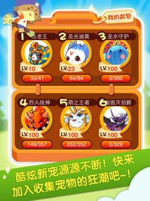 掌上洛克最新版本