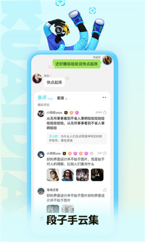 快点阅读在线