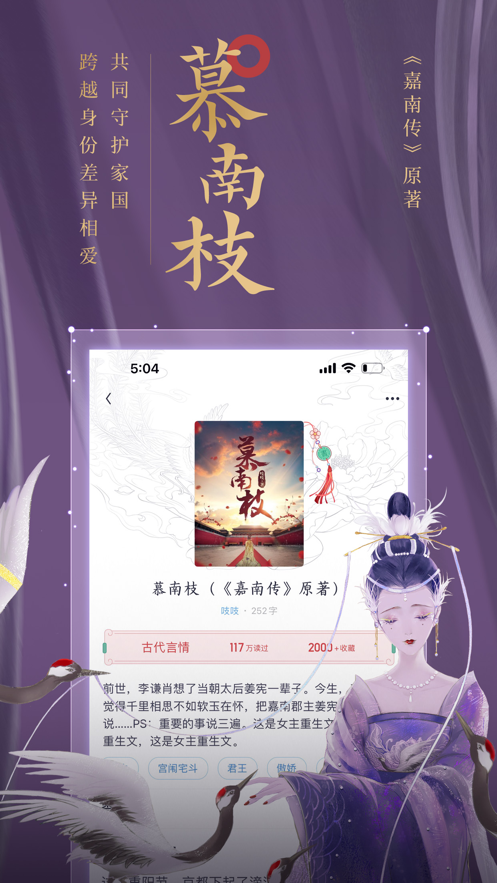 潇湘书院pro