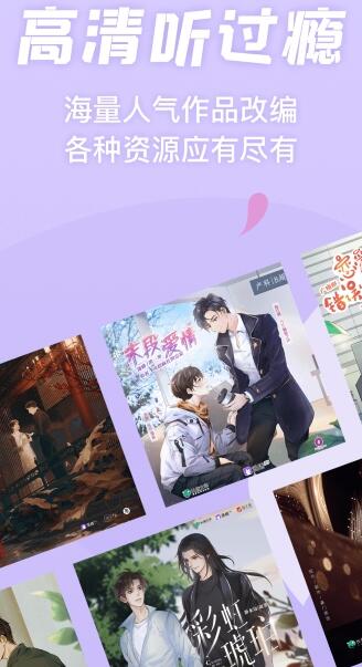 漫播