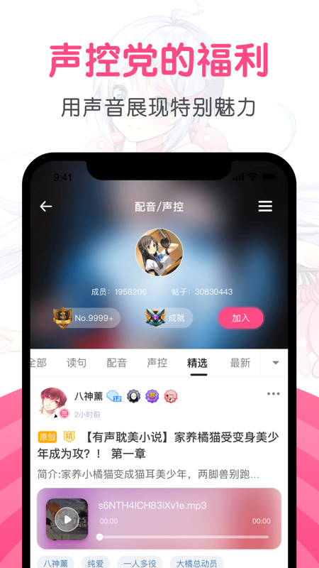 第一弹iOS版