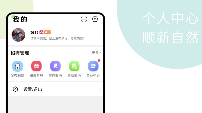 大襄城iOS版