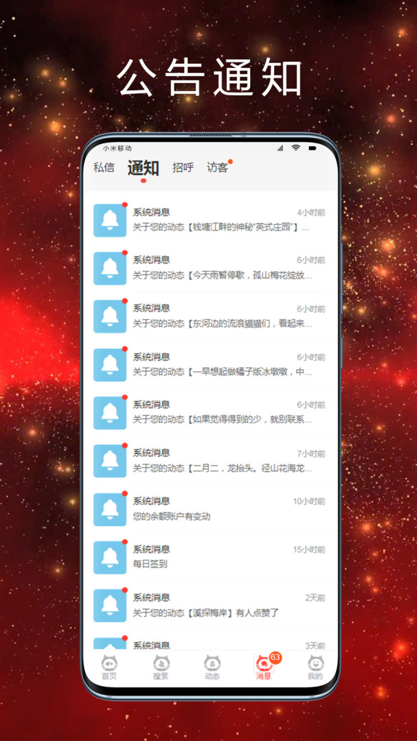 必壹爱安卓版