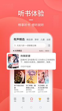 华为小说