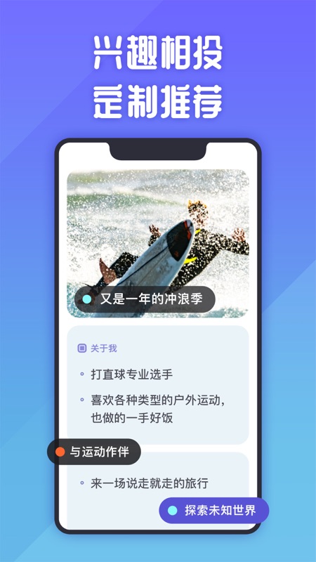 她说iOS版