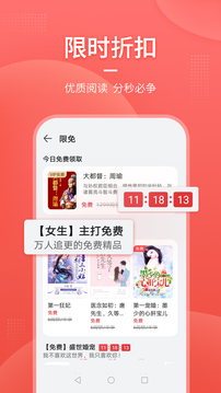 华为小说