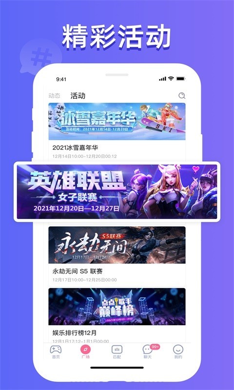 点点开黑安卓版