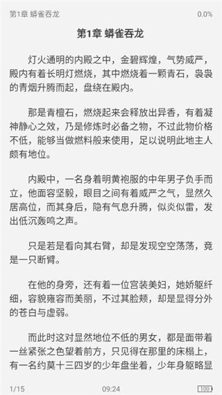 柚读