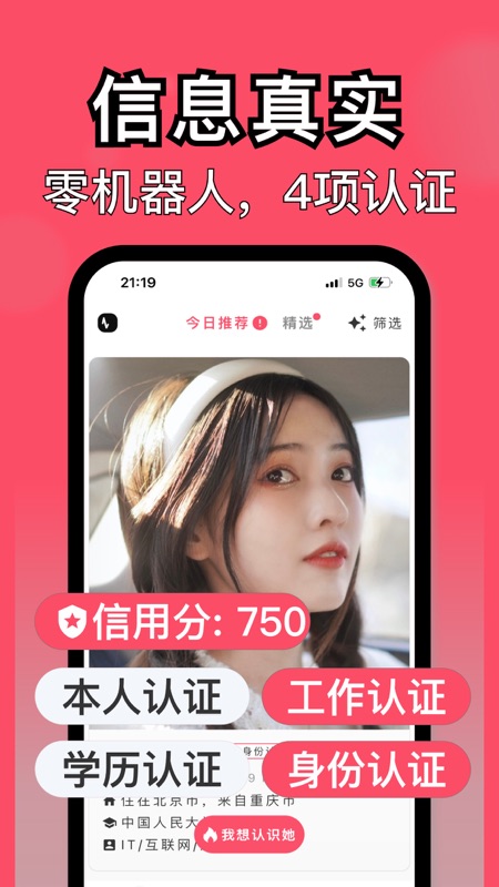 与与iOS版