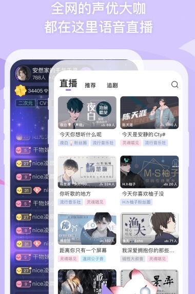 漫播