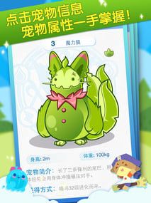 掌上洛克最新版本