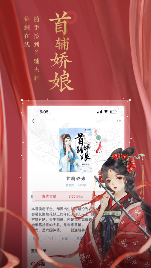 潇湘书院pro