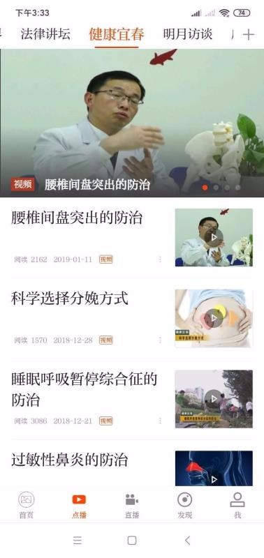 宜春在线