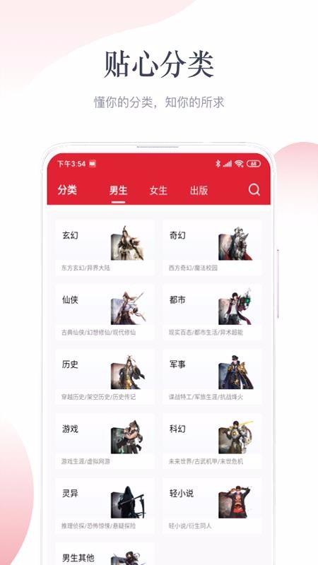 艾文免费小说