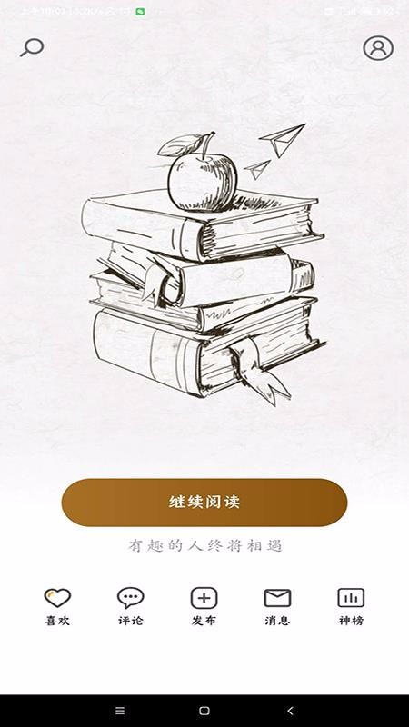 一语图文