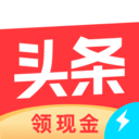 今日头条极速版免费安装新版