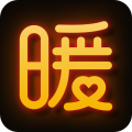 暖聊安卓版