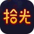 拾光安卓版