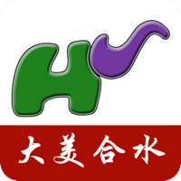 大美合水