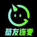 柜柜交友iOS版