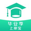 毕业季iOS版