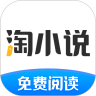 淘小说免费阅读