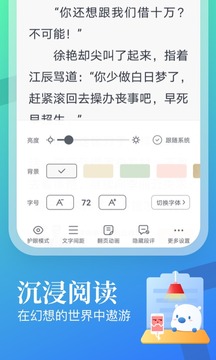 米读极速版赚钱