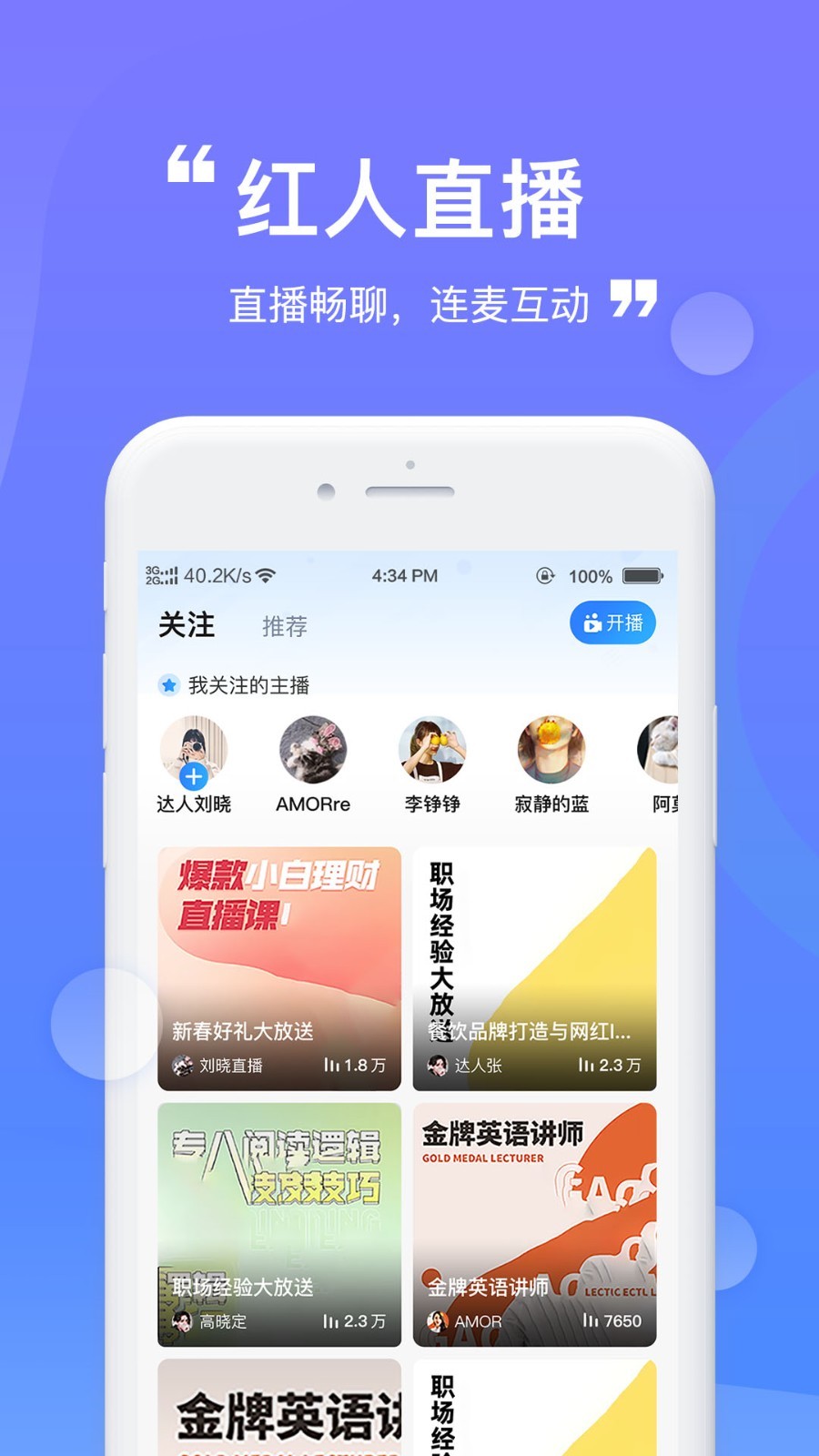 财登学堂安卓版