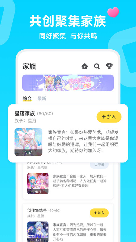 Aha安卓版