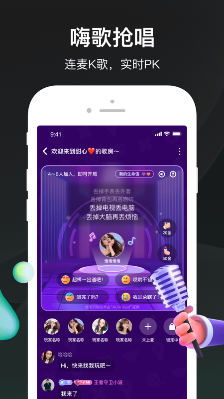 谁是凶手iOS版