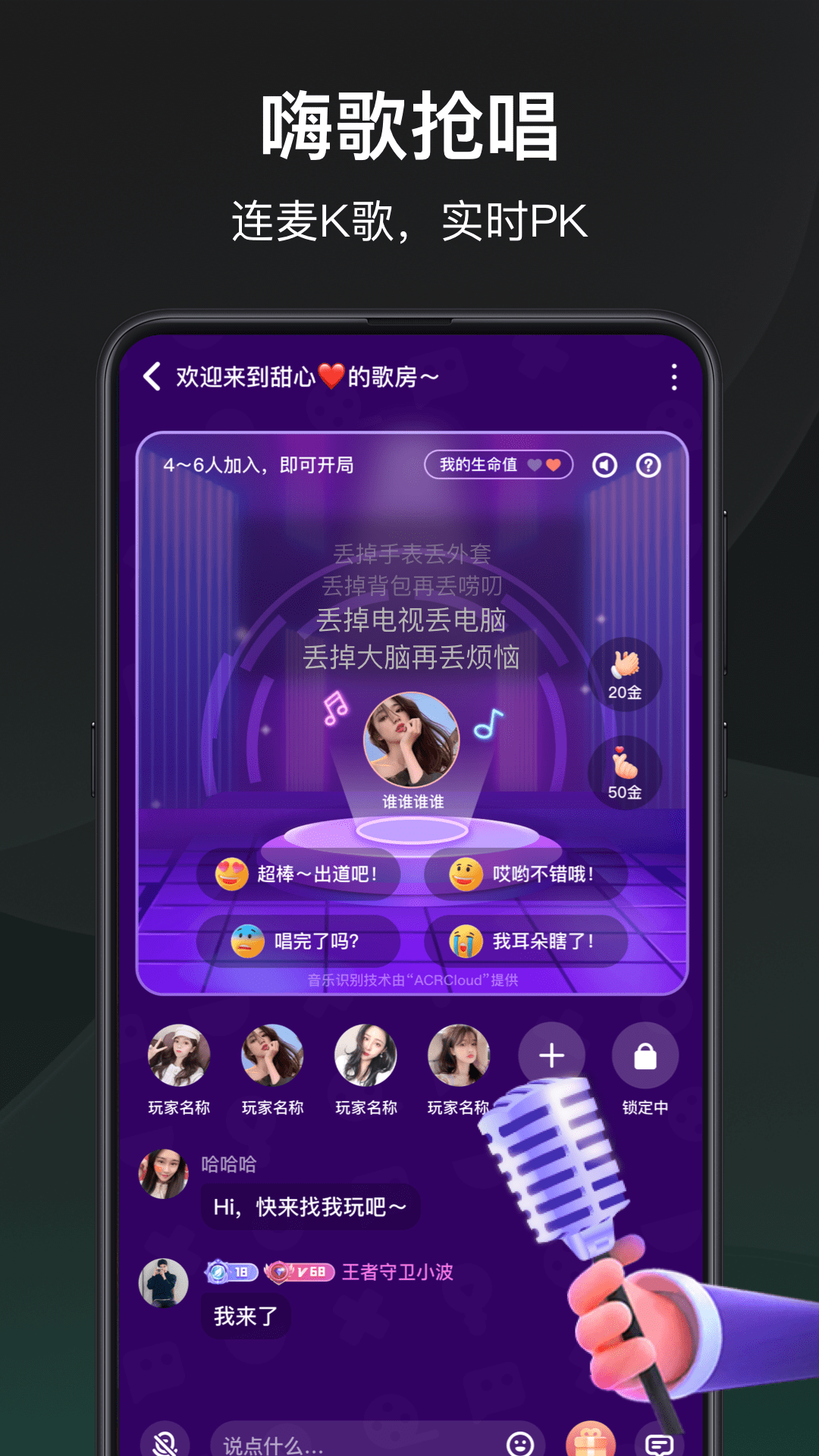谁是凶手安卓版
