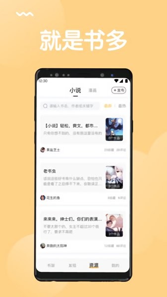 猫搜索小说
