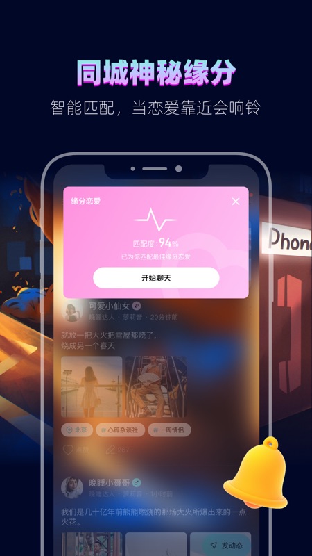 赫兹app iOS版