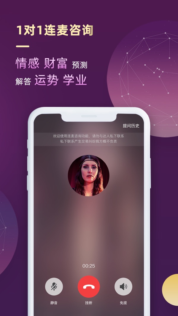 准准iOS版