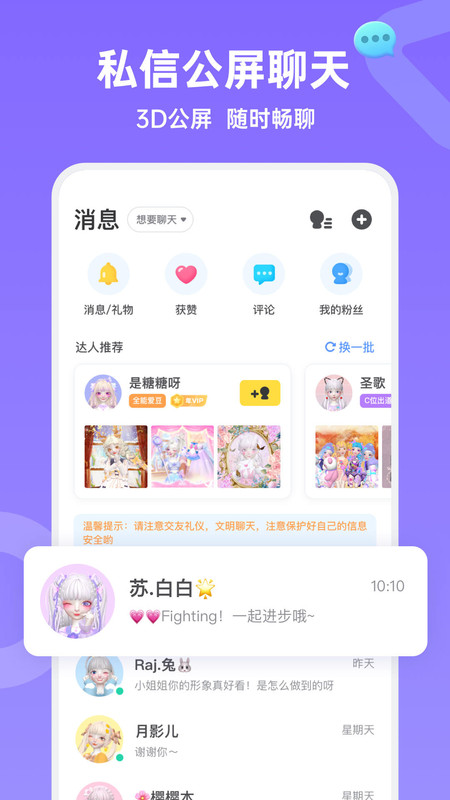 Aha安卓版