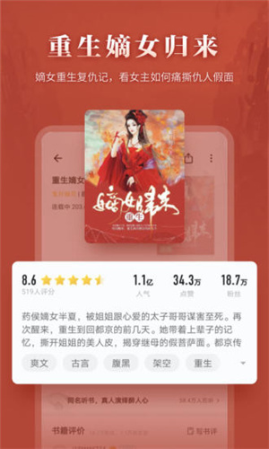 掌阅app