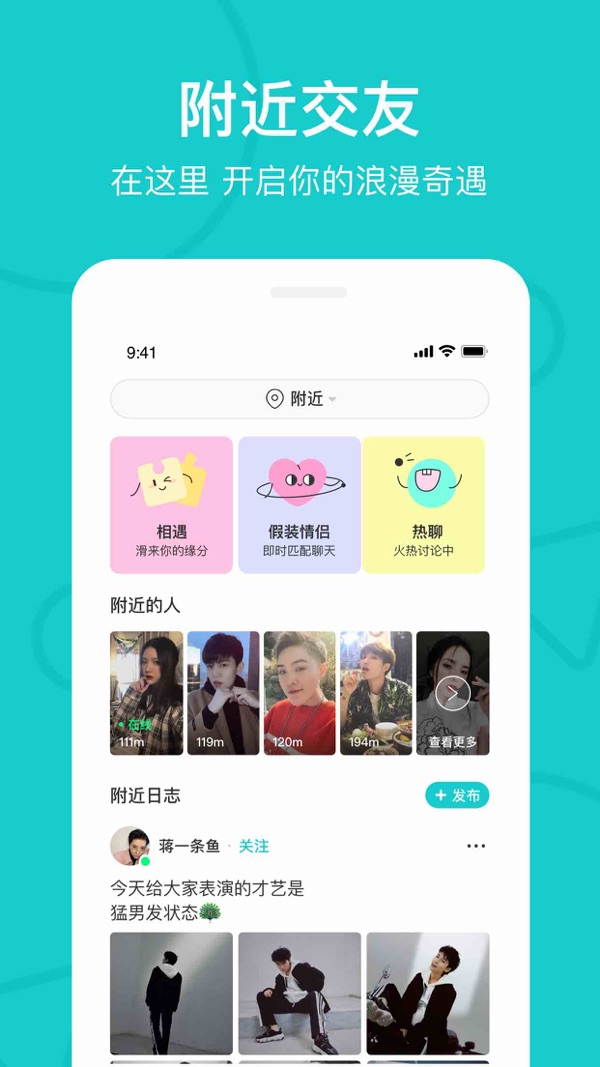 the L iOS版