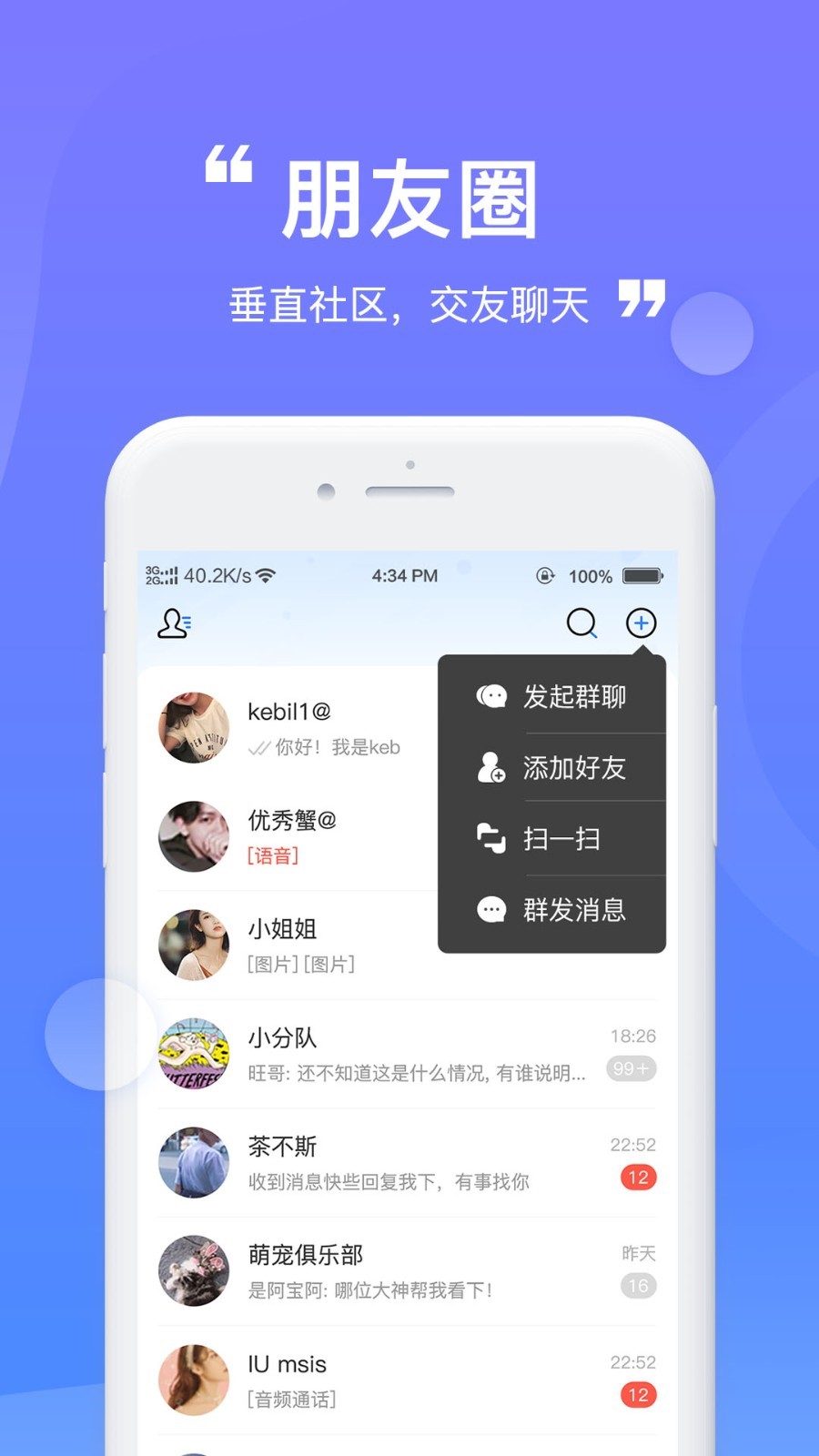 财登学堂安卓版