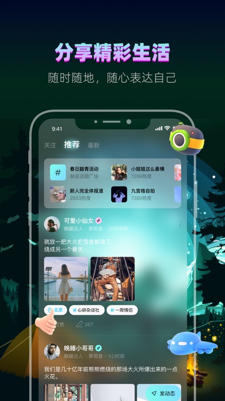 赫兹app iOS版