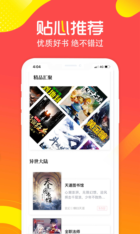 有兔读书