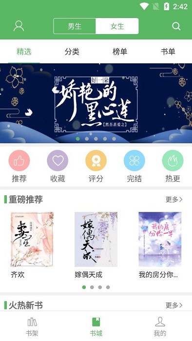 笔下文学小说网