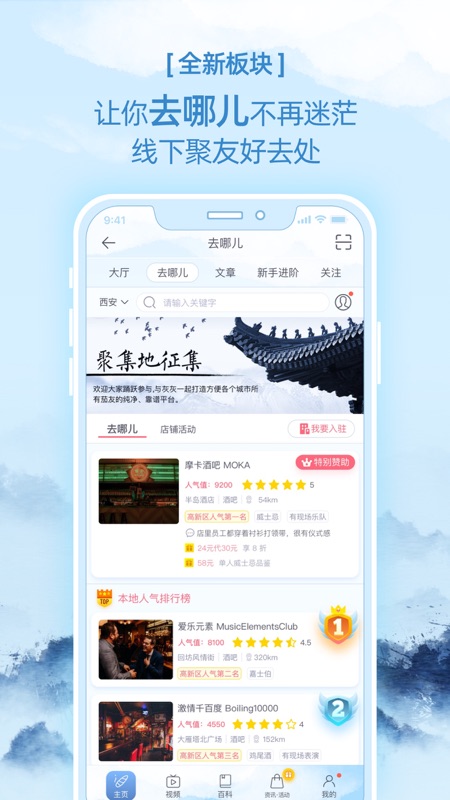 灰灰iOS版