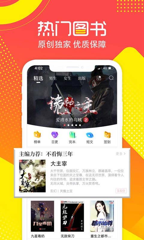 有兔读书