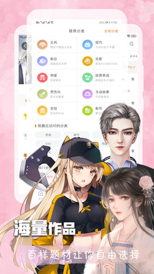 橙光小说